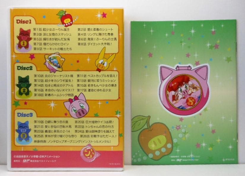 愛と勇気のピッグガール とんでぶーりんDVD-BOX1&2