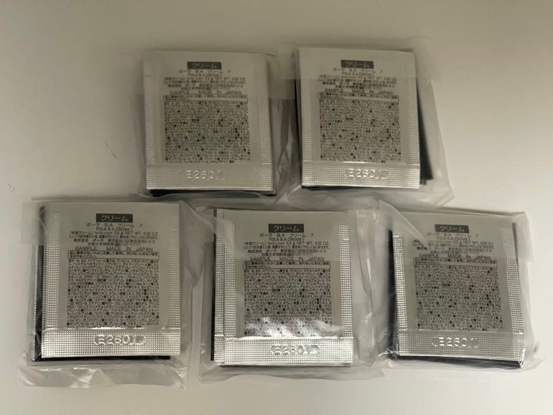 ポーラ☆POLA☆B.A 最新第7世代新BA クリーム 7 0.6g x 50包 - メルカリ