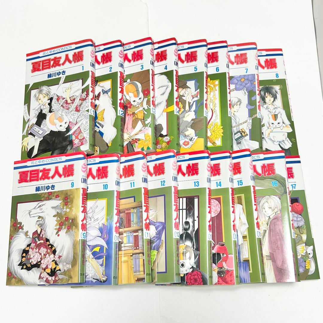 【送料込み】《38冊セット》夏目友人帳 1〜32巻 緑川ゆき 小説 他 関連本