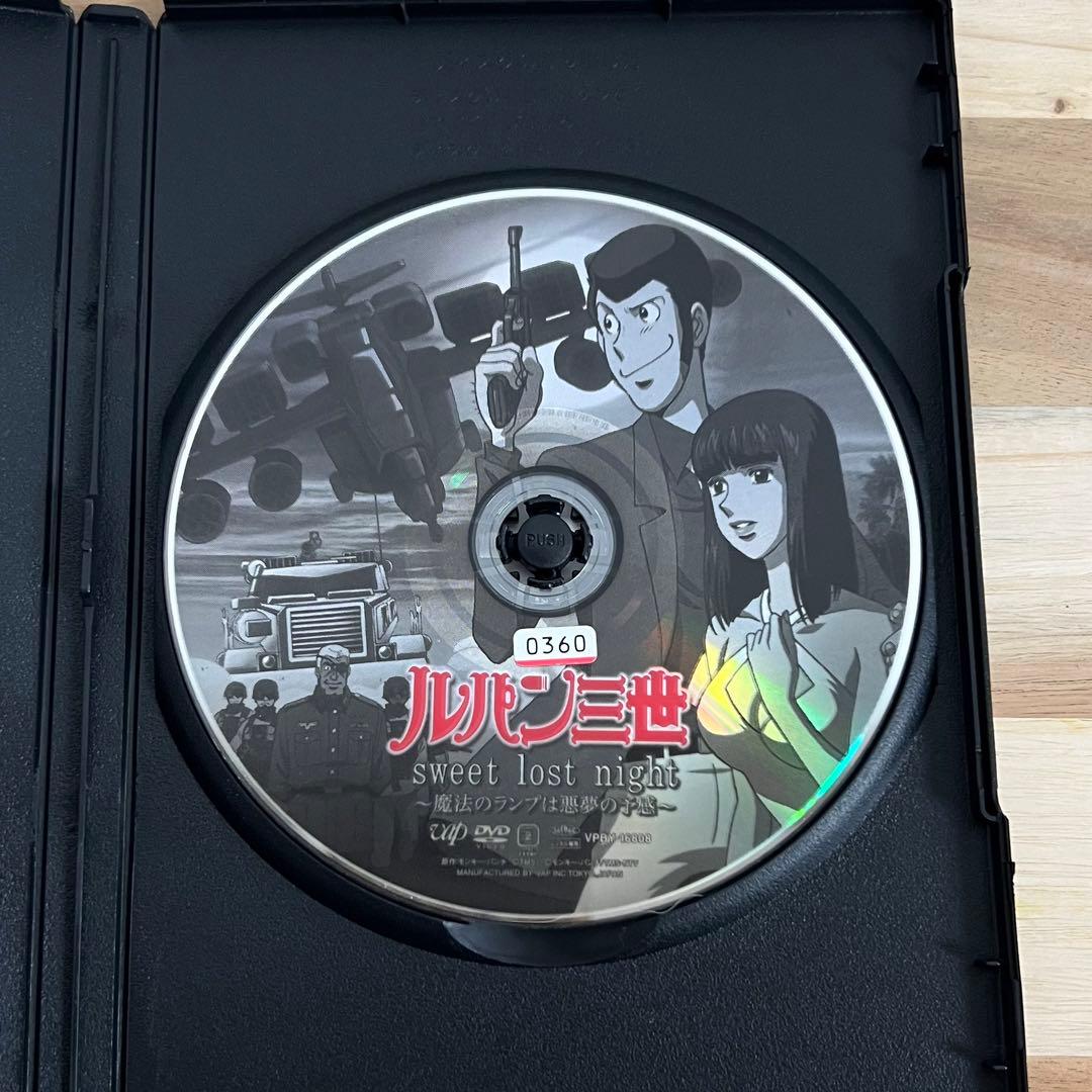 ルパン三世「sweet lost night」~魔法のランプは悪夢の予感~DVD - メルカリ