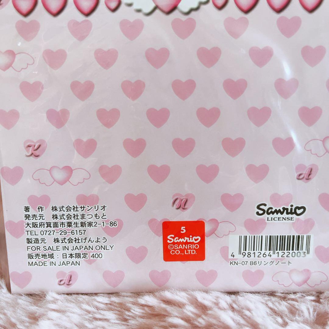 希少レア ハローキティ メディカルバージョン レターセット ノート 2001