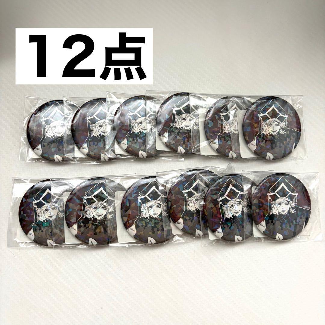 鬼滅の刃 ジャンプショップ オールスター 缶バッジ 童磨 12点 - メルカリ