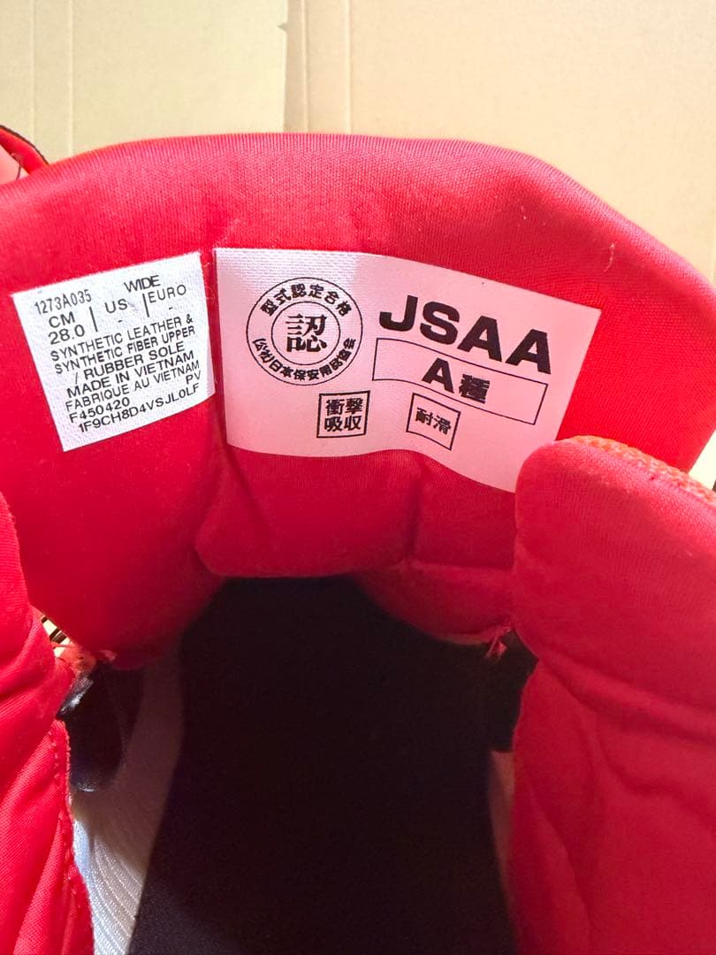 ASICS 安全靴 28.0cm 1000足限定 東京オリンピックモデル 美品