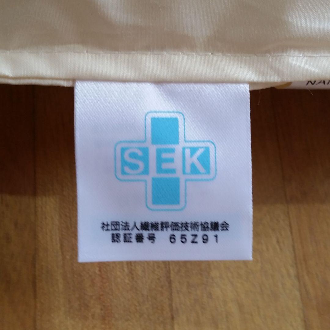 高級 ホテル仕様 羽毛を越えた 丸洗い 抗菌 防臭 掛け布団 2枚セット