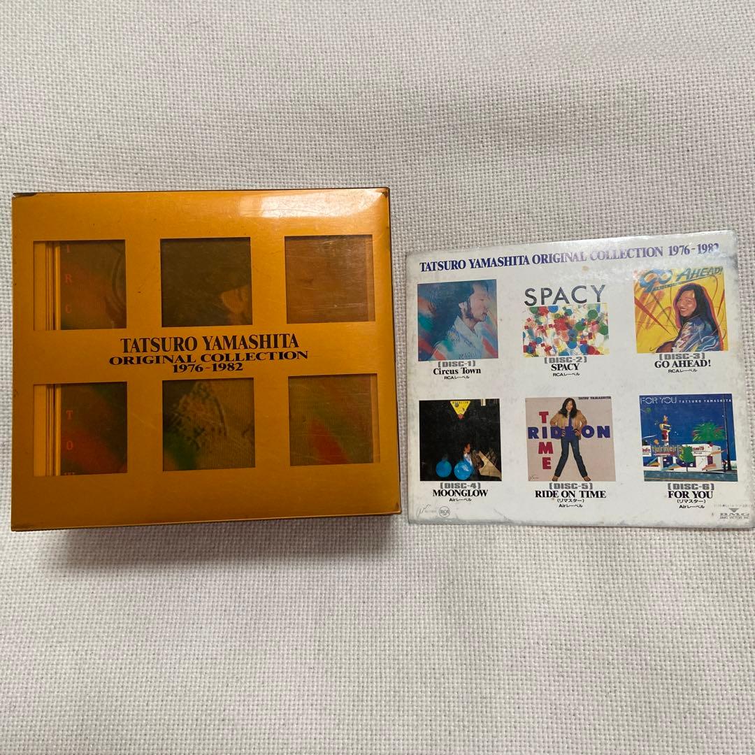 山下達郎　オリジナルコレクション　1976〜1982 CD6枚組　中古傷 全世界待望”山下達郎、1976年～1982年に発売されたアナログ盤が最新リ