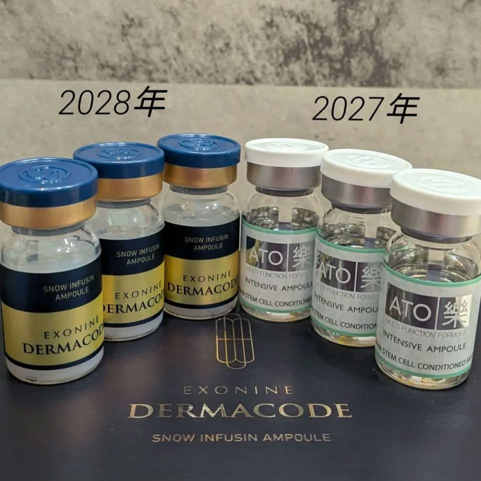 ルビーセル エクソナインダーマコードセラム あと楽セラム 計6本