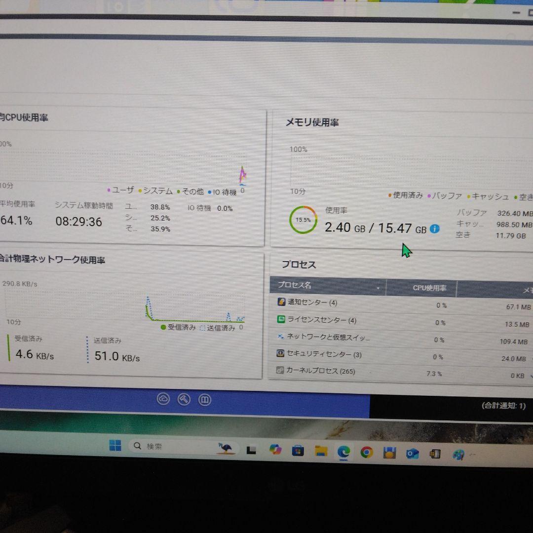 大放出、TS-451D2 4Bay NAS 8GB LANケーブル添付 - メルカリ
