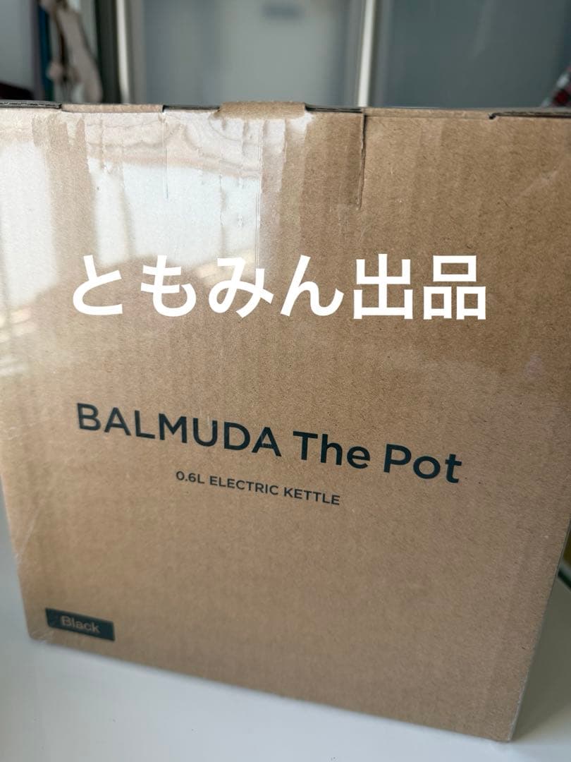 【未開封/保証期間内】BALMUDA the Pot 0.6L ブラック