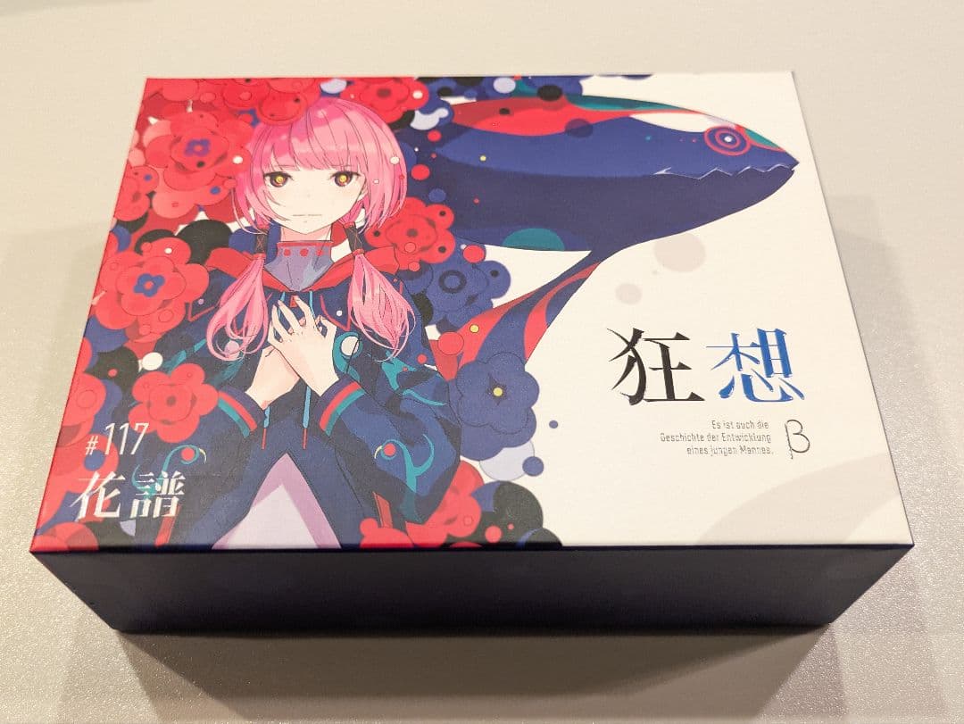 花譜 狂想β image.jpg