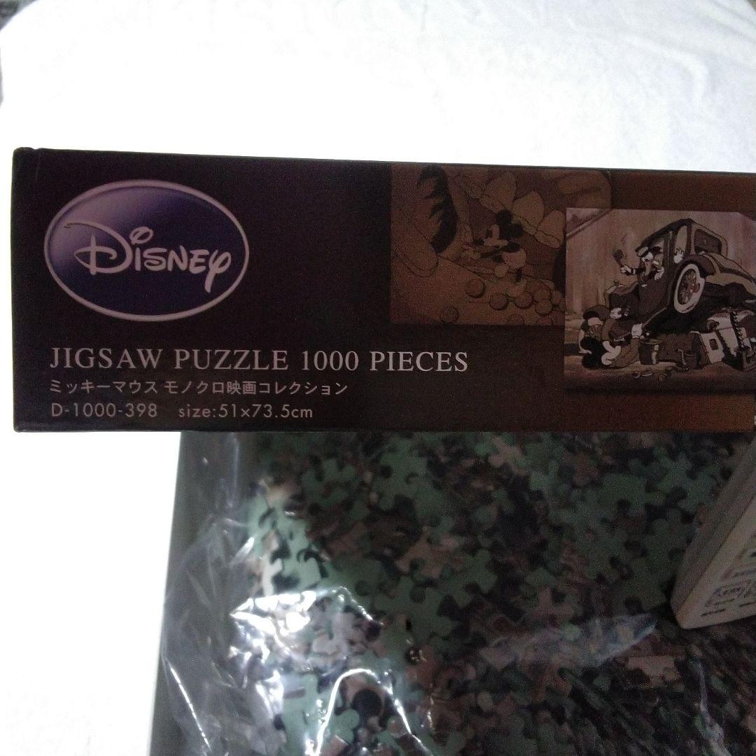 専用です ミッキーマウス モノクロ映画コレクション 1000ピース パズル