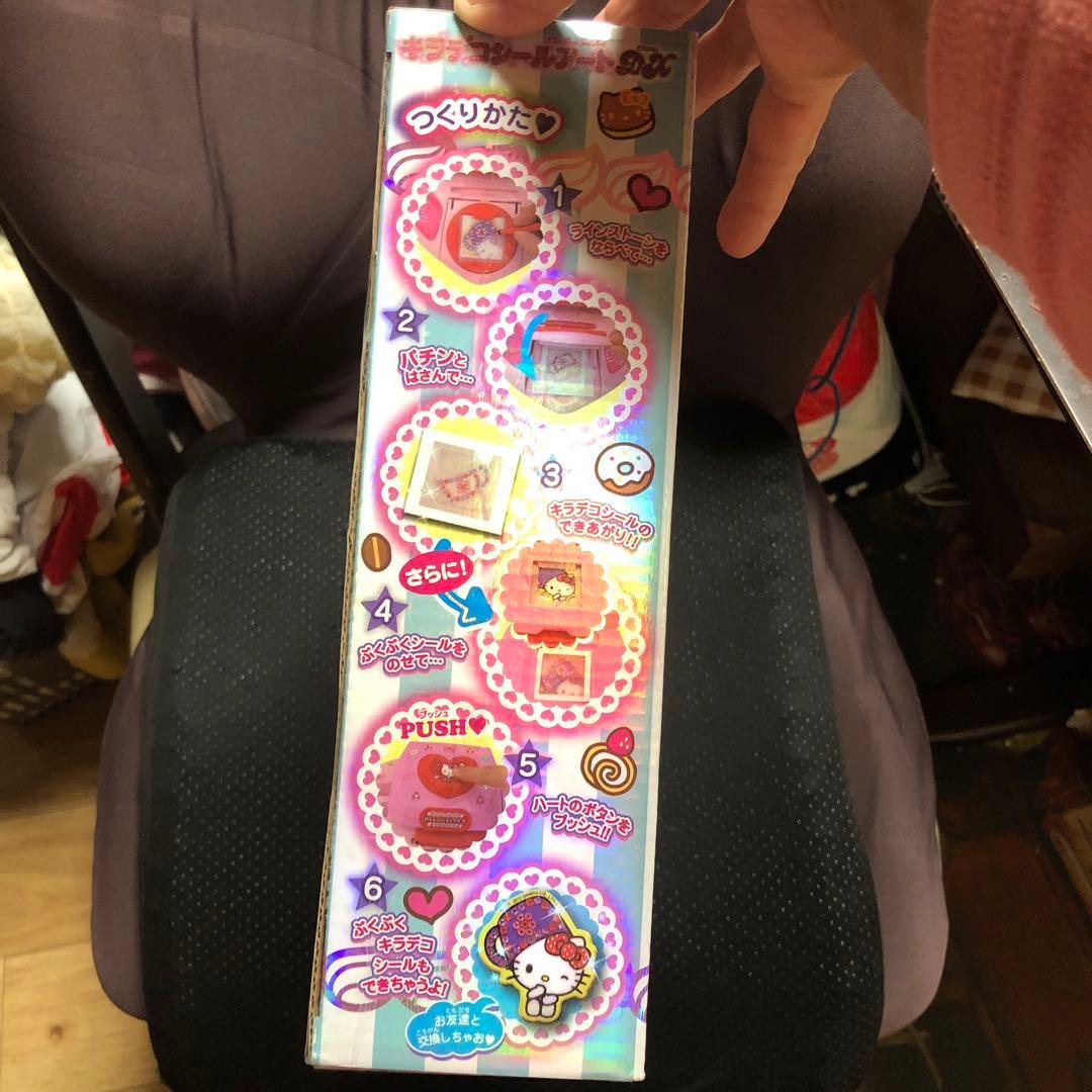 Hello Kitty あなたと一緒に創作したい