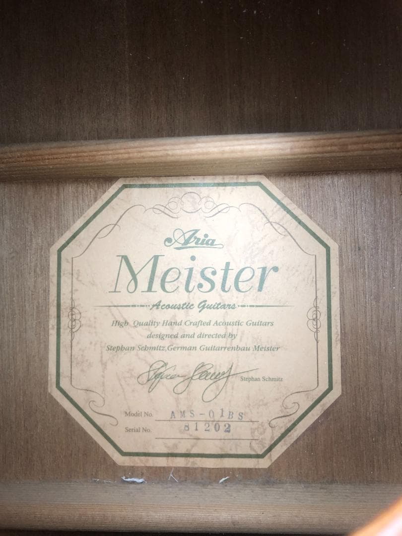 ARIA アリア マイスターAMS-01 Nアコースティックギター サンバースト