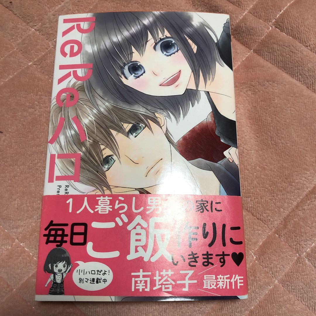 少女漫画　まとめ売り　138冊