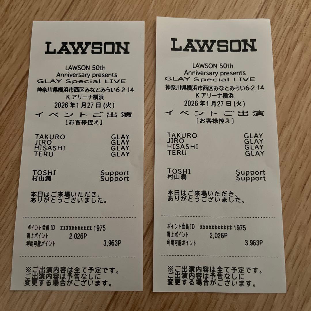 GLAY Special LIVE Kアリーナ横浜 レシート 2枚 - メルカリ