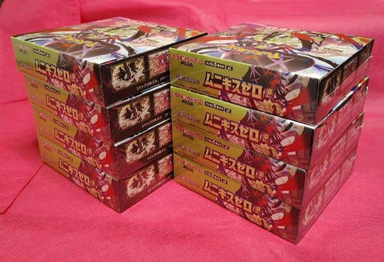 ポケモンカードムニキスゼロ 8BOX シュリンク付き - メルカリ