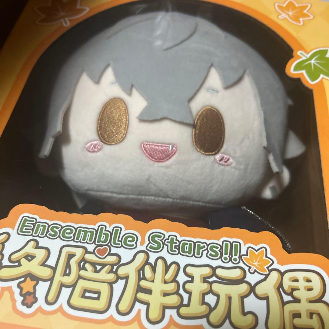 Siip ガイア グッズ3点セット（外箱付き）ダウンロードカードなし スリッパ