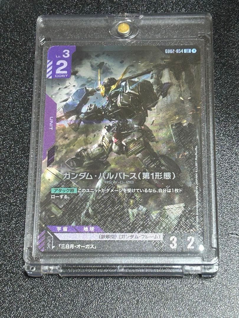 ガンダム・バルバトス（第1形態）L R - メルカリ
