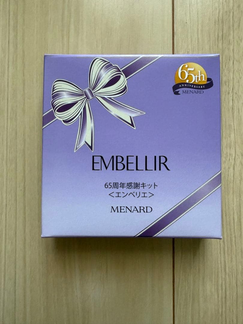 MENARD スキンケアトライアルセット - メルカリ