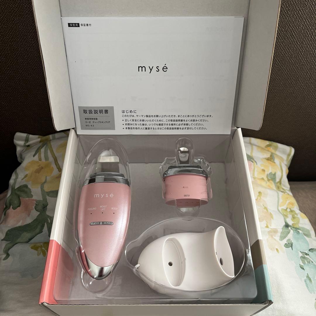 ヤーマン ミーゼ myse ディープスキンクリア MS-43P - メルカリ