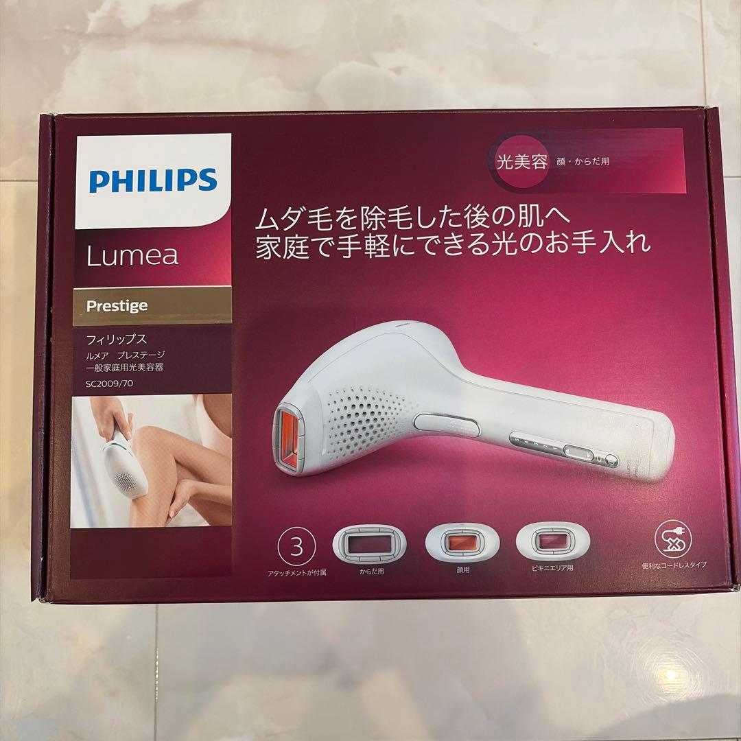 PHILIPS Lumea Prestige 脱毛器 SC2009/70 - メルカリ