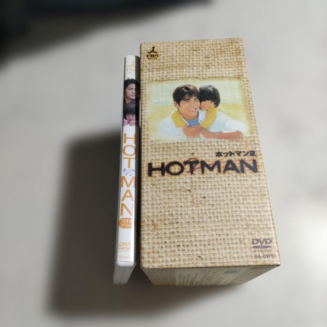 ホットマン2 ホットマン新春スペシャル 反町隆史 ドラマDVD DVDセット