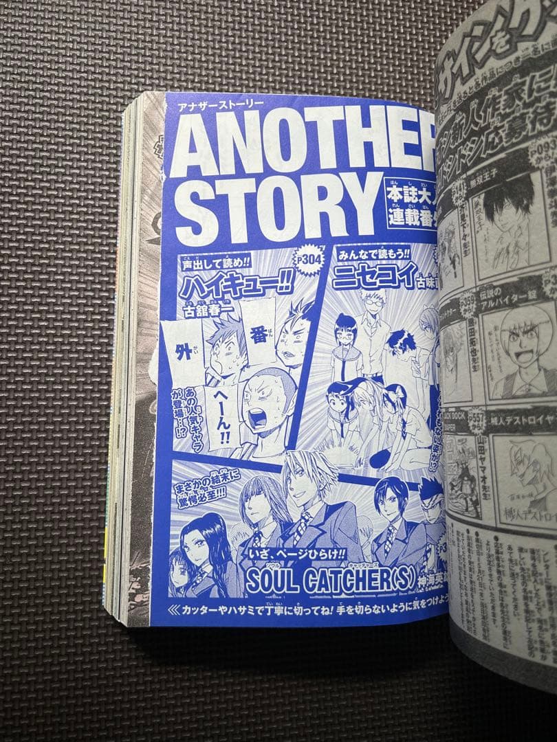 少年ジャンプNEXT 2014 vol.2【美品】 - メルカリ