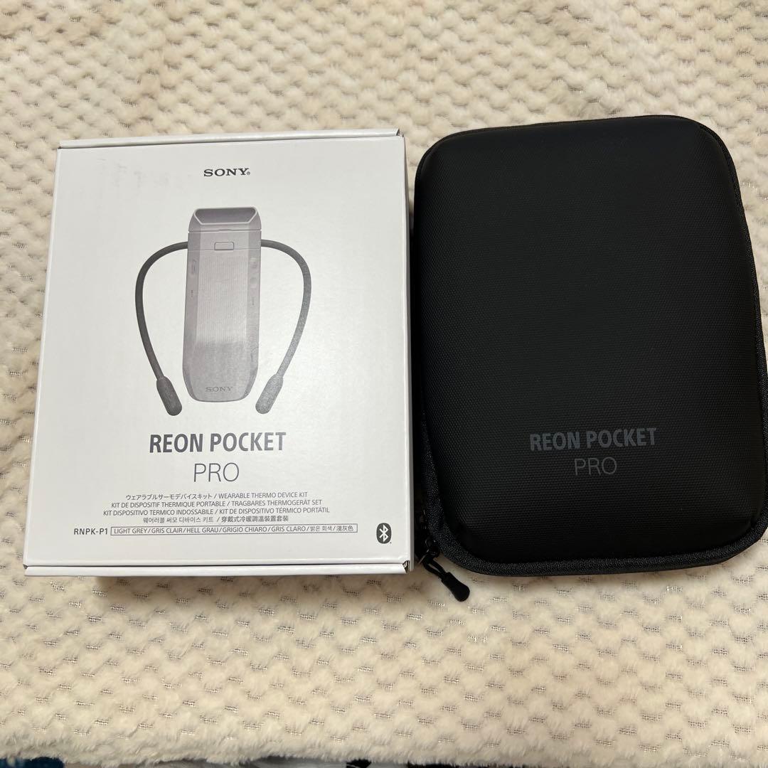 SONY REON POCKET PRO RNPK-P1 純正ポーチ付(ホット可 SONY REON POCKET PRO (レオンポケットプロ) RNPK-P1 | ノジマオンライン