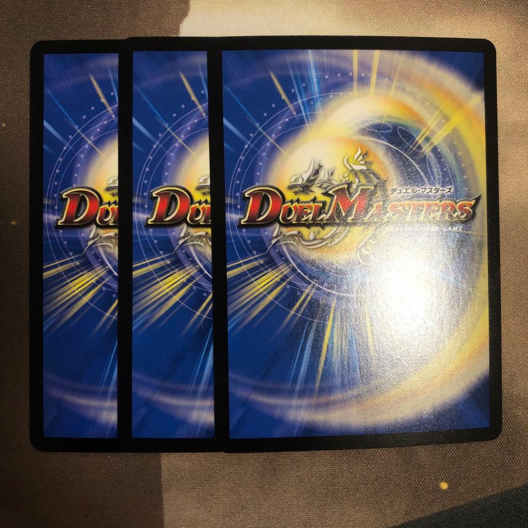 ⭐️デュエルマスターズ 戦国接続 ギャラクテスト・シデンシーザー SR