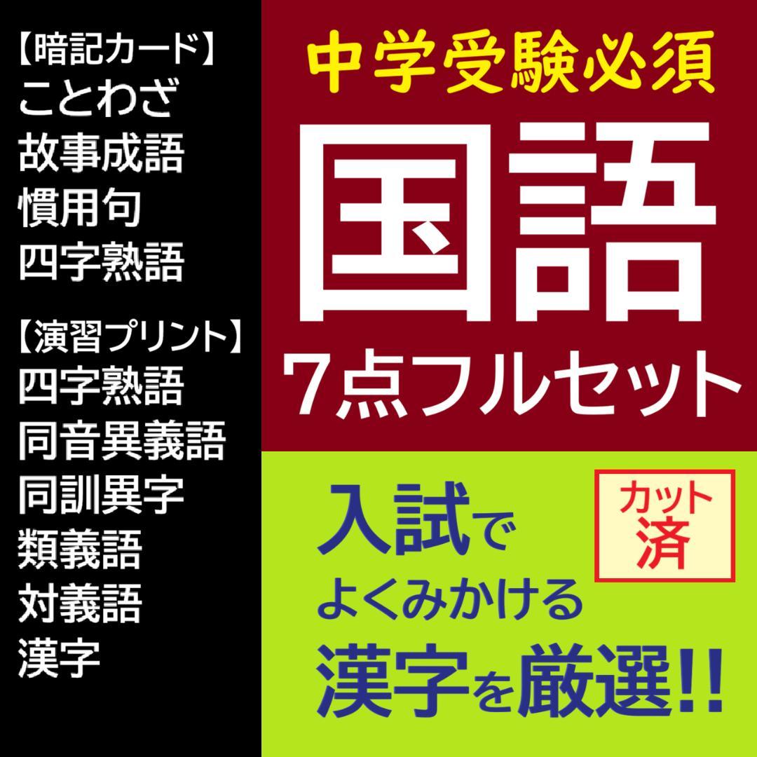 花様専用】国語 7点セット/文学史/五色百人一首 - メルカリ