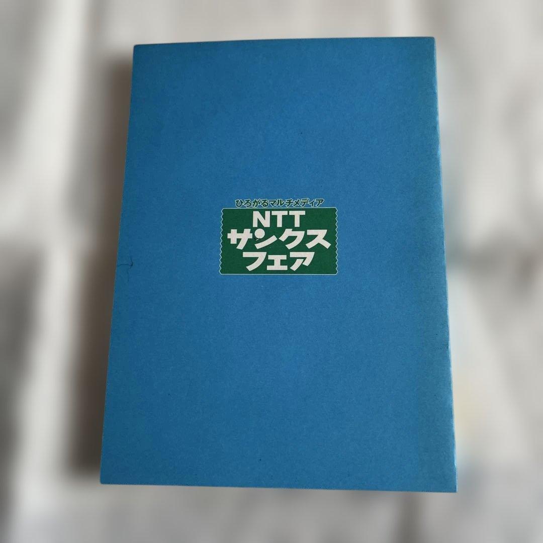 鉄腕アトム メモ 1997 NTTサンクスフェア - メルカリ