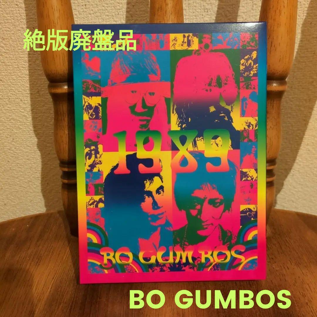 絶版希少品　BO GUMBOS 1989 CD DVD ボガンボス 美品　帯付 ボ・ガンボス1989年発表の1stアルバムにして名盤『BO & GUMBO』待望の