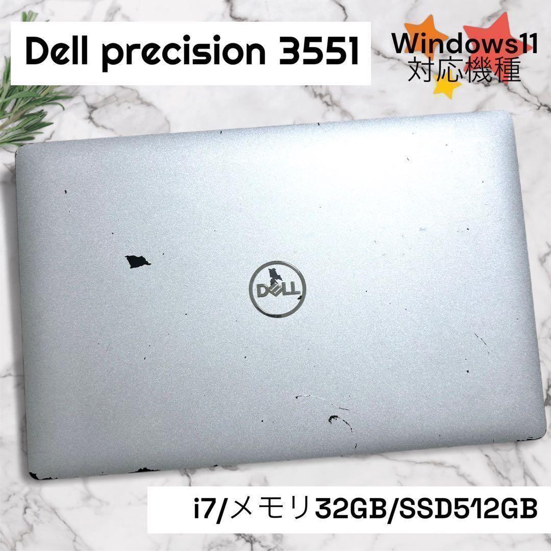 466/高性能/DELL/ノートPC/第10世代/メモリ32GB/i7 ノートパソコン Dell 16(DC16251) ミッドナイトブルー ND86-FWMC [16.0