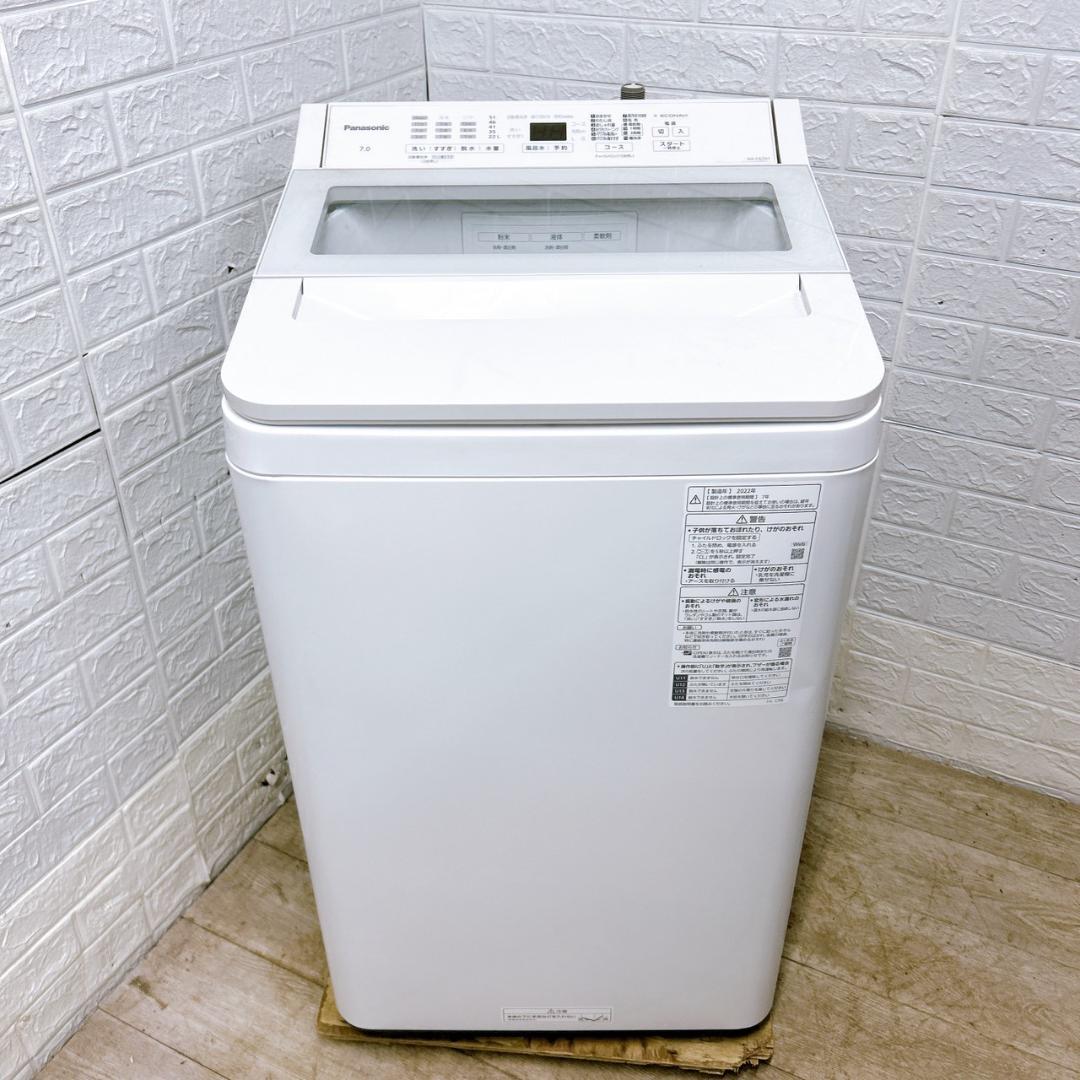 K12202 パナソニック 7.0kg 洗濯機 一人暮らし 小型