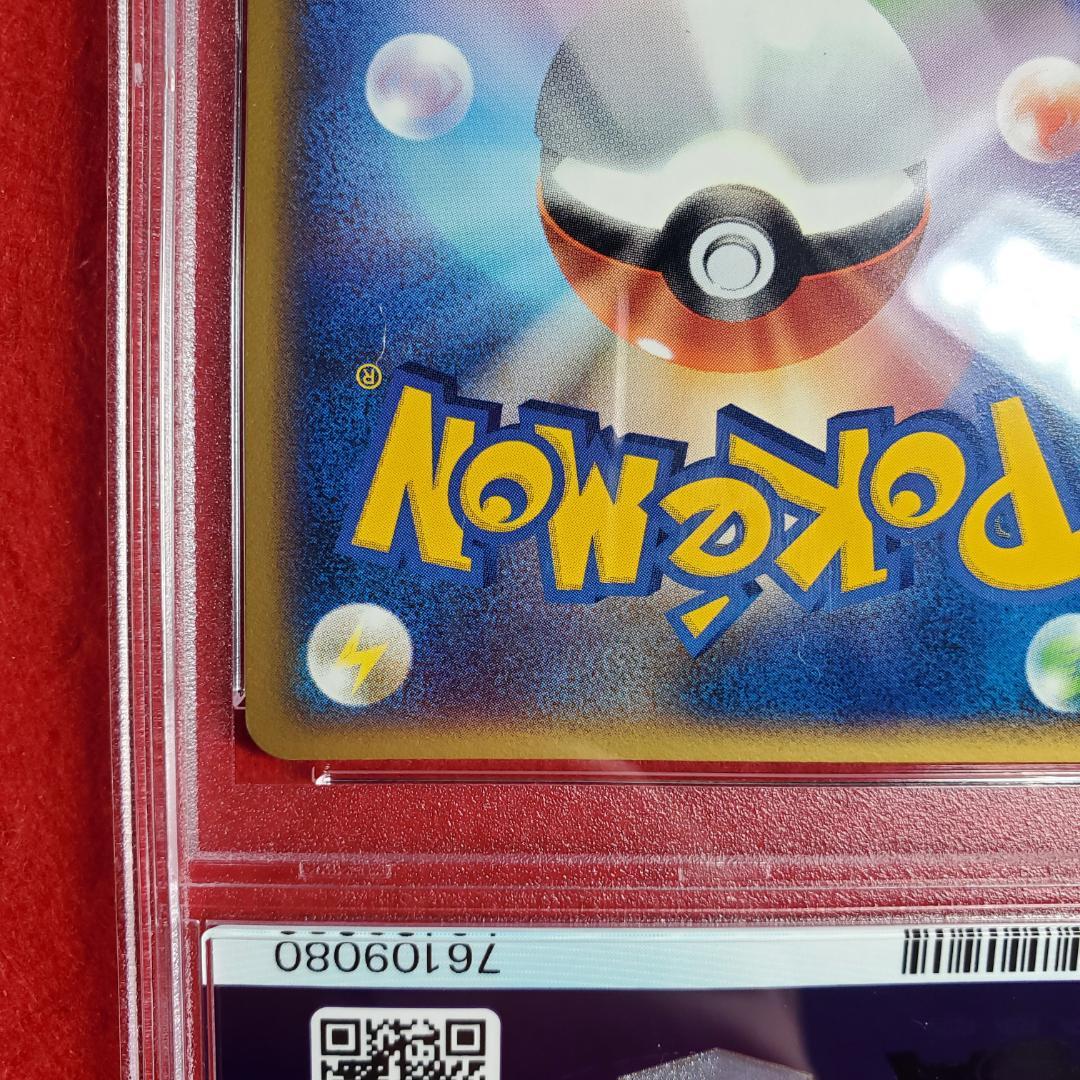 PSA 10 ポケパークのゴンベ プロモ ポケモンカード ポケカ - メルカリ