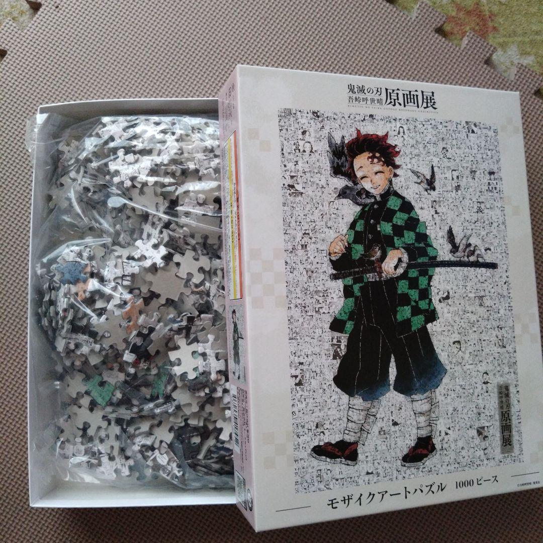 鬼滅の刃原画展 モザイクアートパズル - メルカリ