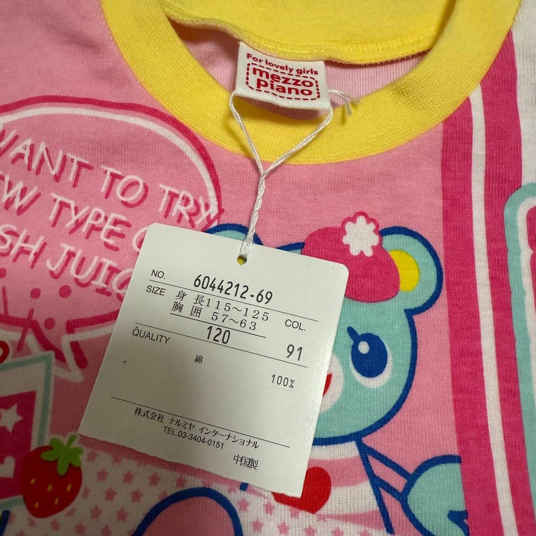 MEZZO PIANO 平成レトロ ミミちゃん ポポちゃん Tシャツ 120 - メルカリ