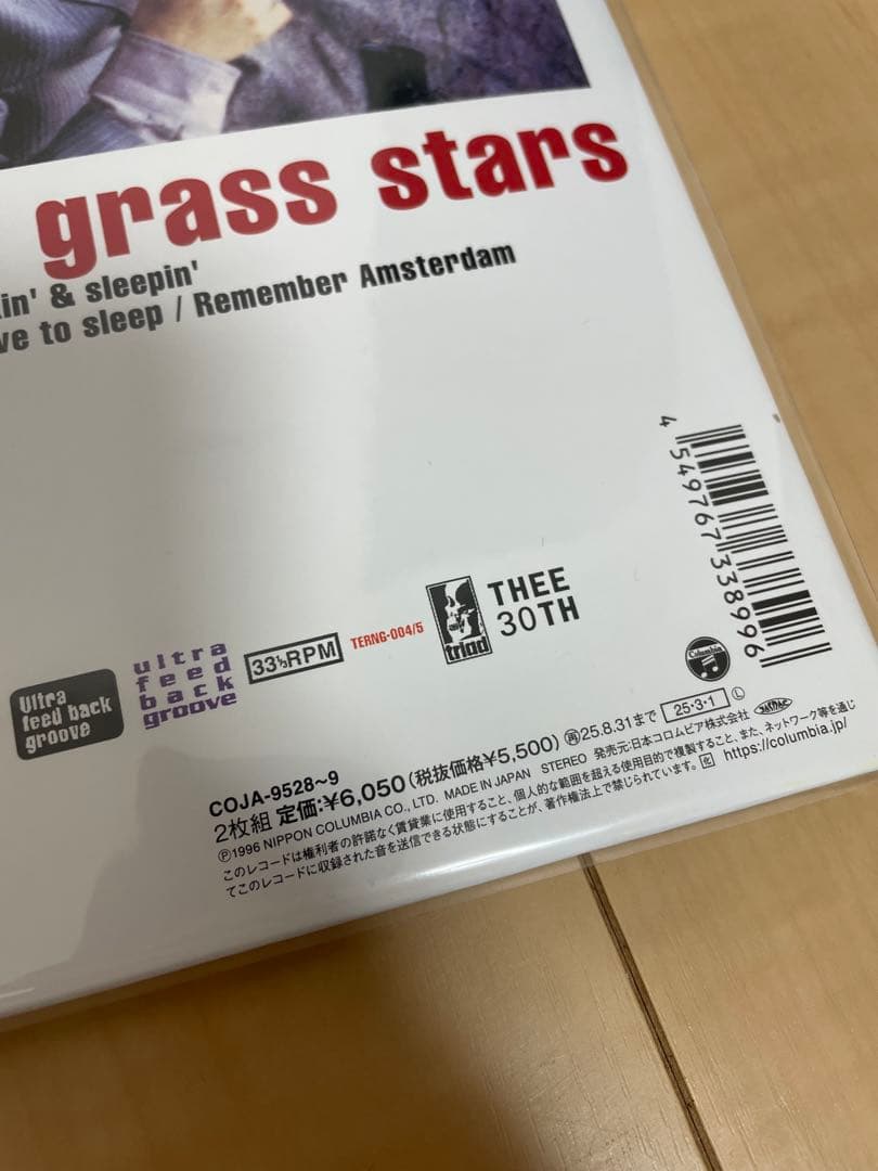 ミッシェルガンエレファント カルトグラススターズ 再発アナログ盤