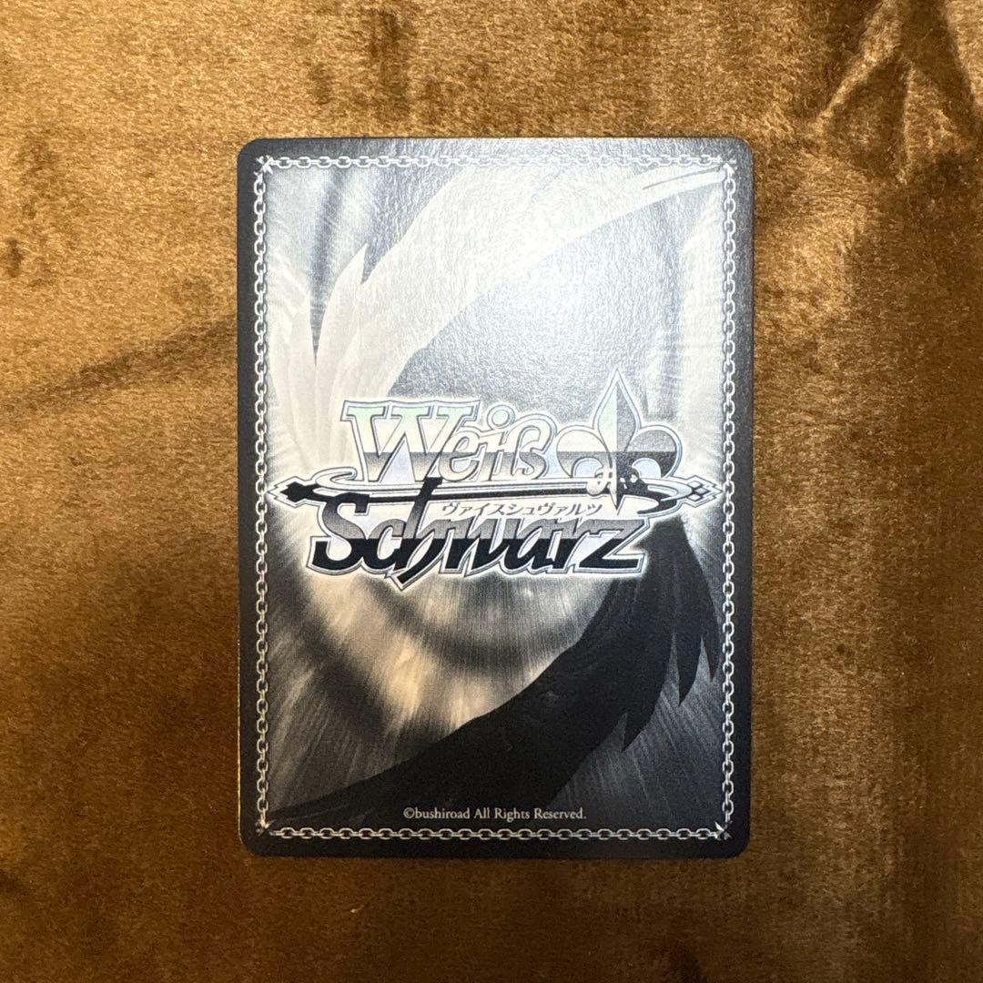 匿名配送 ヴァイス あやかしトライアングル 常夏のひととき すず