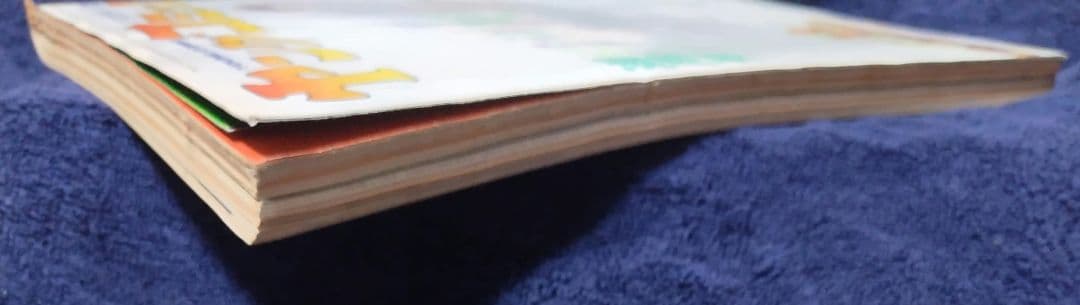 ヤングコミック 1972年11月22日 藤子不二雄 台北挽歌 単行本未収録