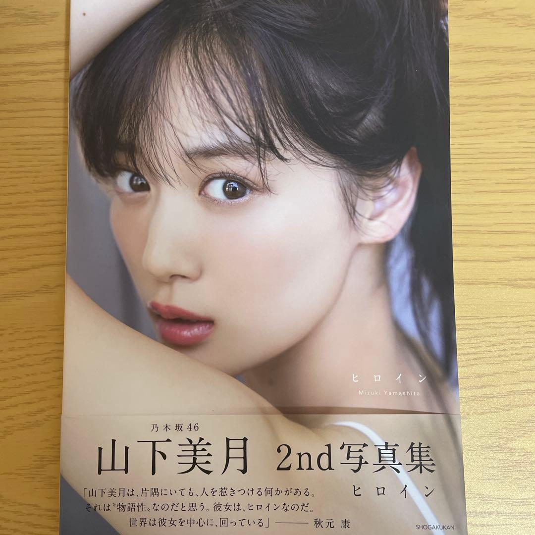 乃木坂46 写真集 6冊セット おまけ付き - メルカリ