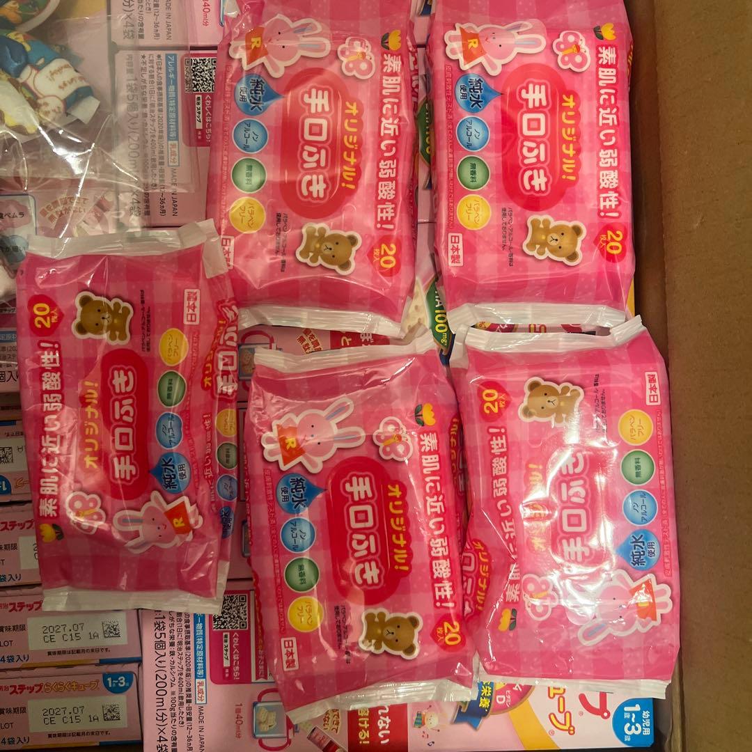 明治ステップラクラクキューブ1袋5個入り200ml分x4袋;46箱の通販はau