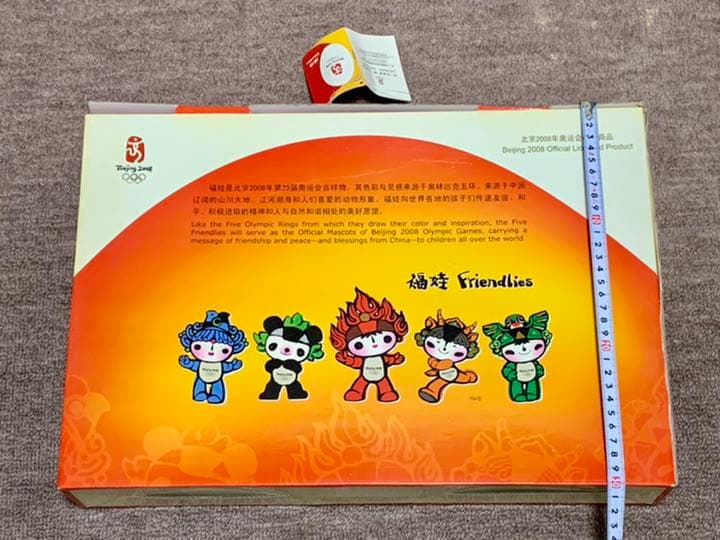 2008北京オリンピック公式キャラクターのぬいぐるみ5個セット 未使用