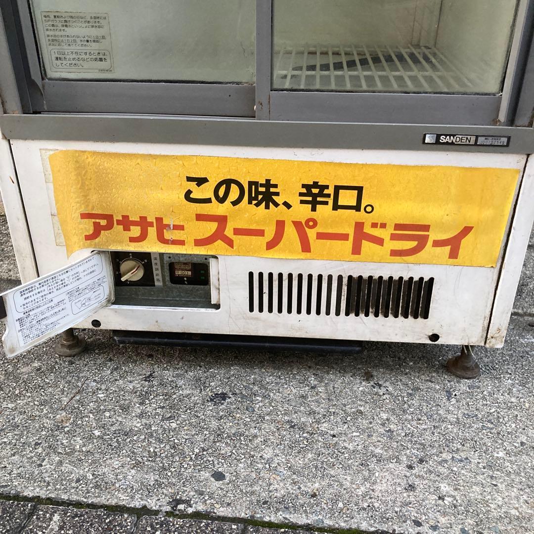 引取限定 昭和レトロ サンデン 冷蔵ショーケース MU-230XC 163L - メルカリ