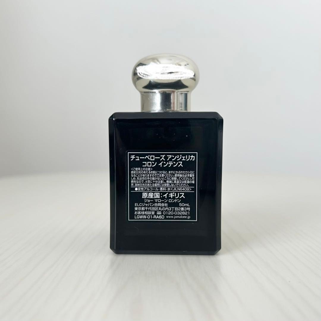 ジョーマローン チューベローズ アンジェリカ 50ml - メルカリ