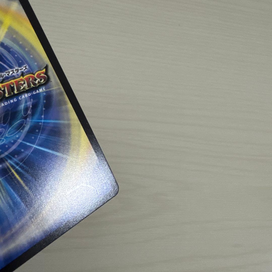 メルカリ便 轟く邪道レッドゾーン 秘 シク シークレット - メルカリ