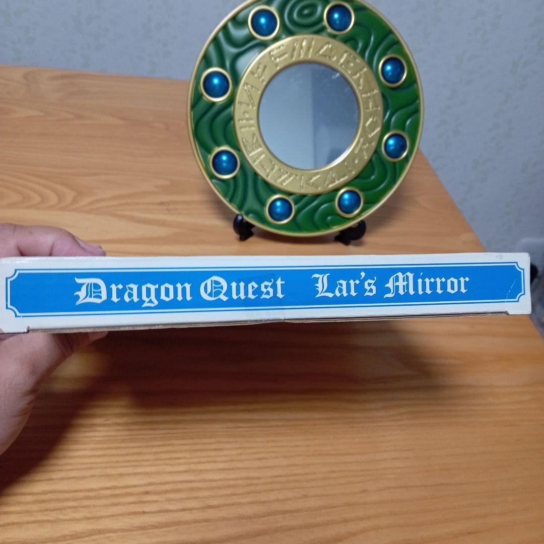 ドラゴンクエスト25周年記念 ふくびき所スペシャル ラーの鏡 C賞