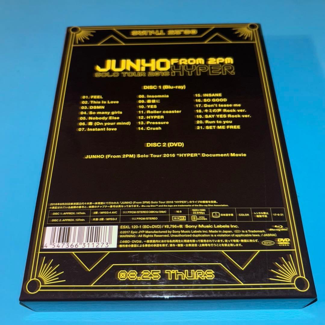 【Blu-ray】JUNHO From 2PM \"HYPER\" 完全生産限定盤