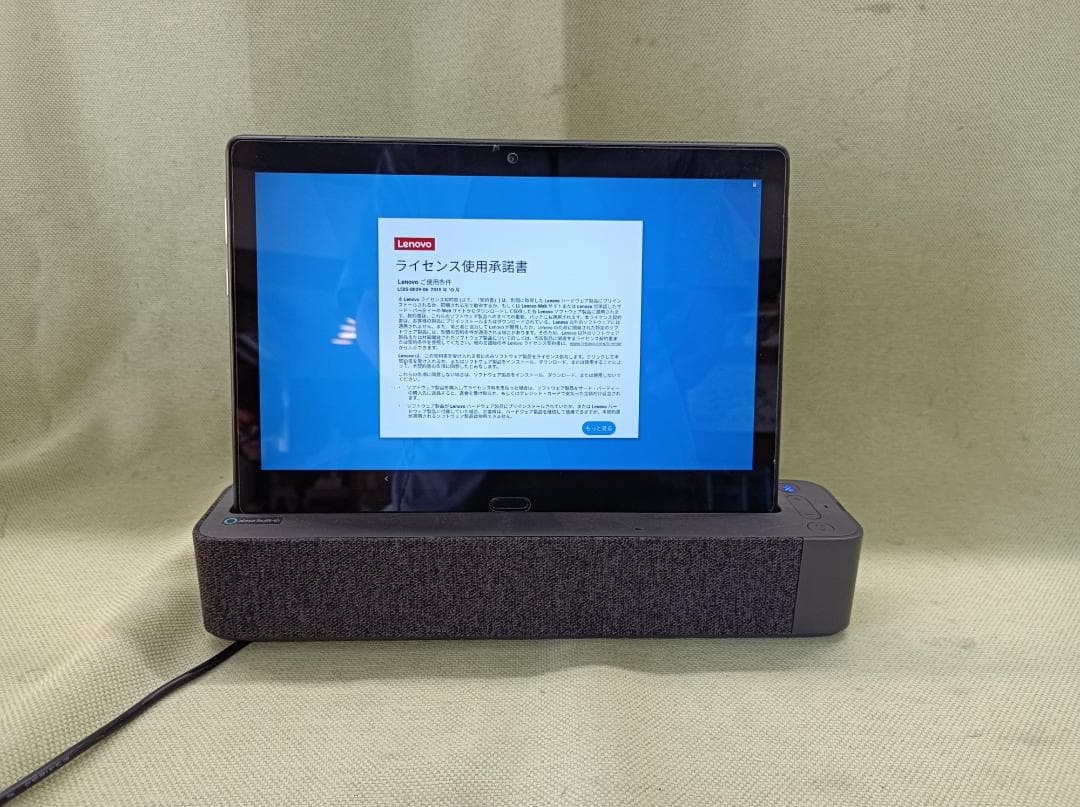 都《UBKQK》Lenovo タブレット　TB-X705F　64GB　訳あり