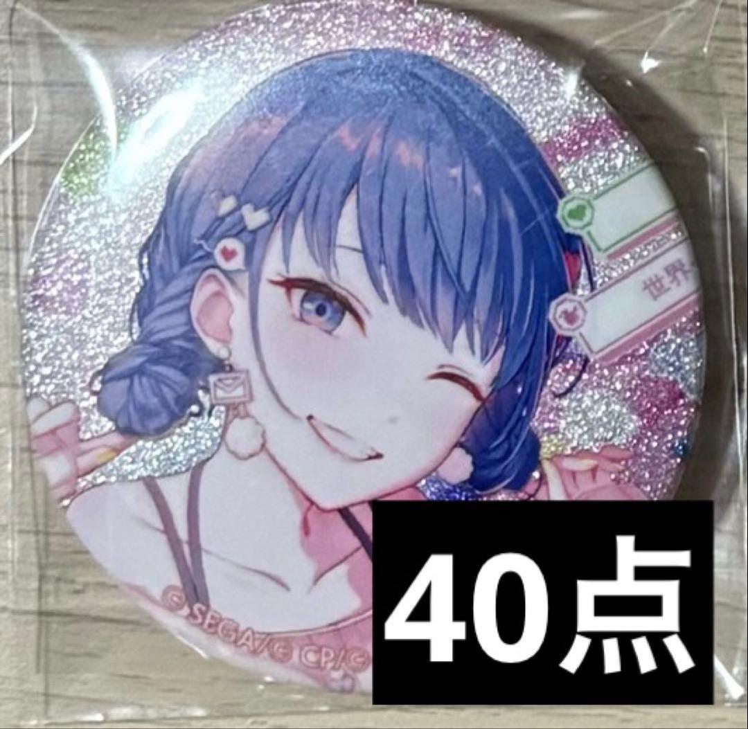 プロセカ 桐谷遥 46B グリッター缶バッジ プロジェクトセカイ 桐谷遥 プロセカ グリッター缶バッジ イベント