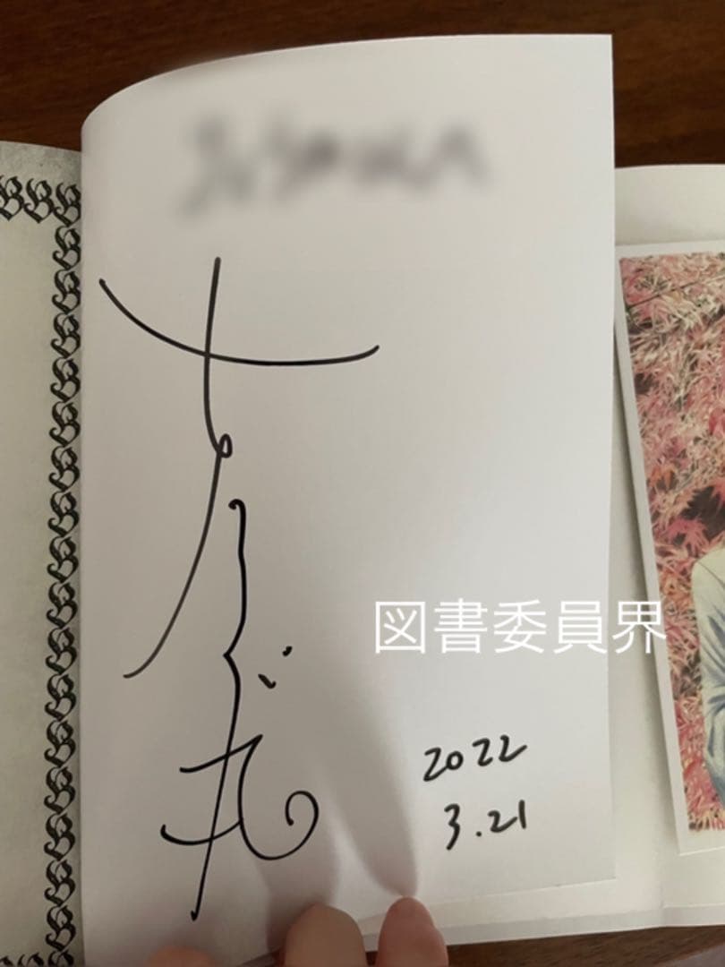 ⭐️引越しの為お値下げ⭐️古屋兎丸 先生　まとめ　セット